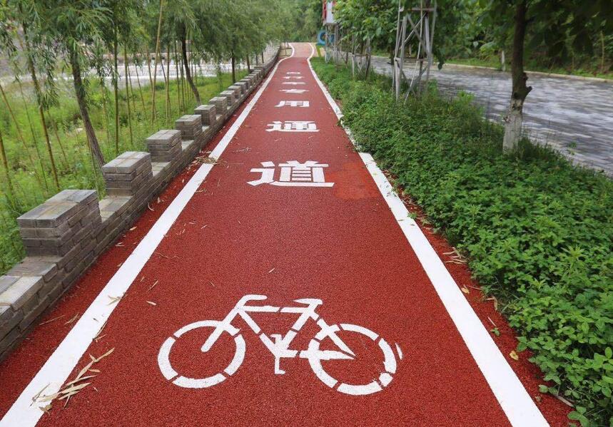 一份來(lái)至于安康恐龍自行車綠道施工工藝！請(qǐng)記得查收！