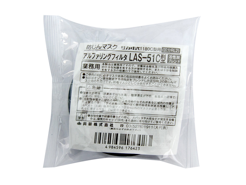 KOKEN/興研 LAS-51C 防塵濾盒活性炭濾芯 電焊打磨粉塵 戶外(圖4) KOKEN/興研 LAS-51C 防塵濾盒活性炭濾芯 電焊打磨粉塵 戶外(圖4)