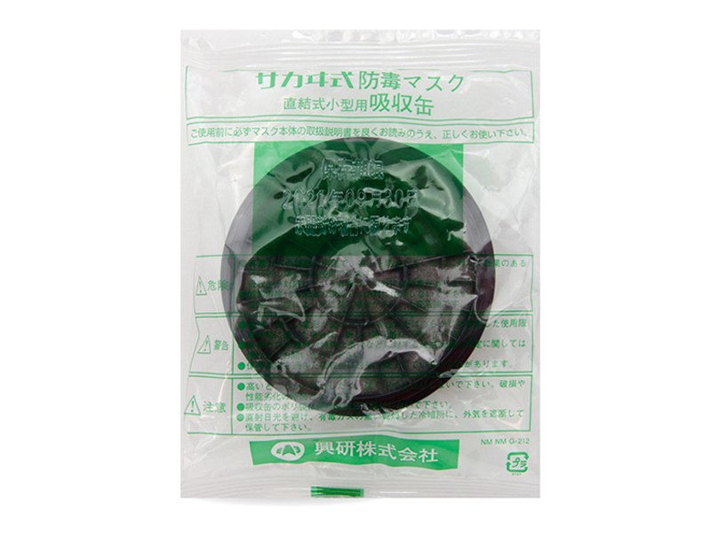 日本原裝進(jìn)口KOKEN興研KGC-10型FA甲醛濾盒辦公室裝修實(shí)驗(yàn)室孕婦(圖3) 日本原裝進(jìn)口KOKEN興研KGC-10型FA甲醛濾盒辦公室裝修實(shí)驗(yàn)室孕婦(圖3)