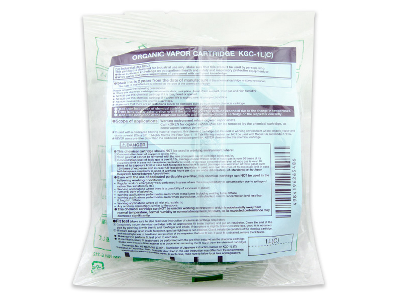 KOKEN興研KGC-1型L(C)活性炭濾盒 有機(jī)氣體噴漆裝修農(nóng)藥酸性作業(yè)(圖3) KOKEN興研KGC-1型L(C)活性炭濾盒 有機(jī)氣體噴漆裝修農(nóng)藥酸性作業(yè)(圖3)