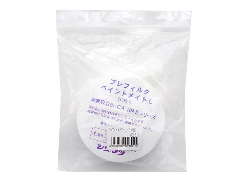 日本進口重松制作所L型前置濾棉適用于噴漆濾盒防粉塵(圖4) 日本進口重松制作所L型前置濾棉適用于噴漆濾盒防粉塵(圖4)