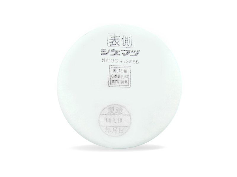 SHIGEMATSU重松制作所104系列濾盒前置SB型濾棉防粉塵花粉(圖3) SHIGEMATSU重松制作所104系列濾盒前置SB型濾棉防粉塵花粉(圖3)