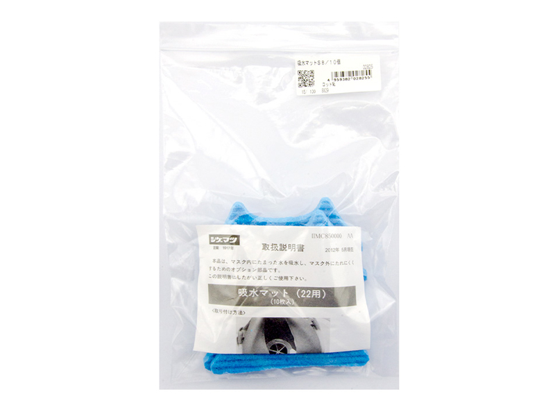 日本進口重松制作所S8吸水棉適用于TW02S/TW08SF出汗哈氣吸濕用(圖3) 日本進口重松制作所S8吸水棉適用于TW02S/TW08SF出汗哈氣吸濕用(圖3)