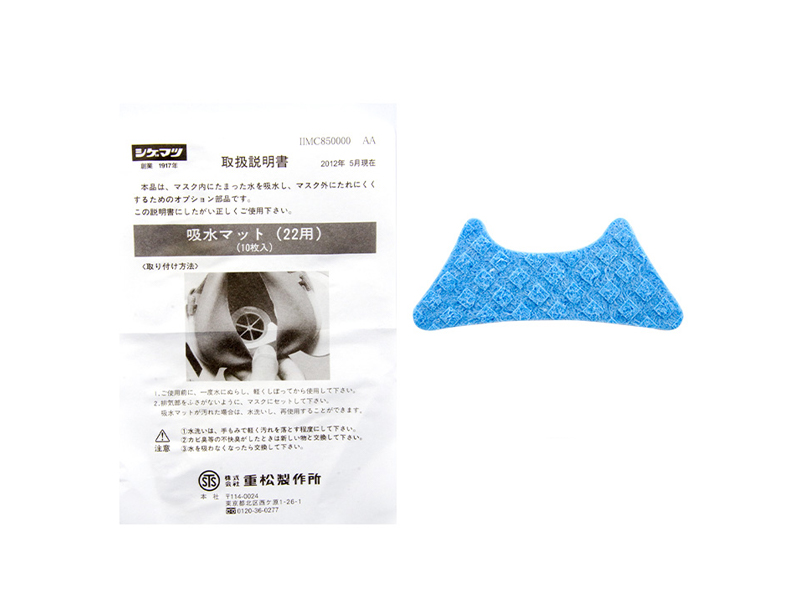 日本進口重松制作所S8吸水棉適用于TW02S/TW08SF出汗哈氣吸濕用(圖4) 日本進口重松制作所S8吸水棉適用于TW02S/TW08SF出汗哈氣吸濕用(圖4)